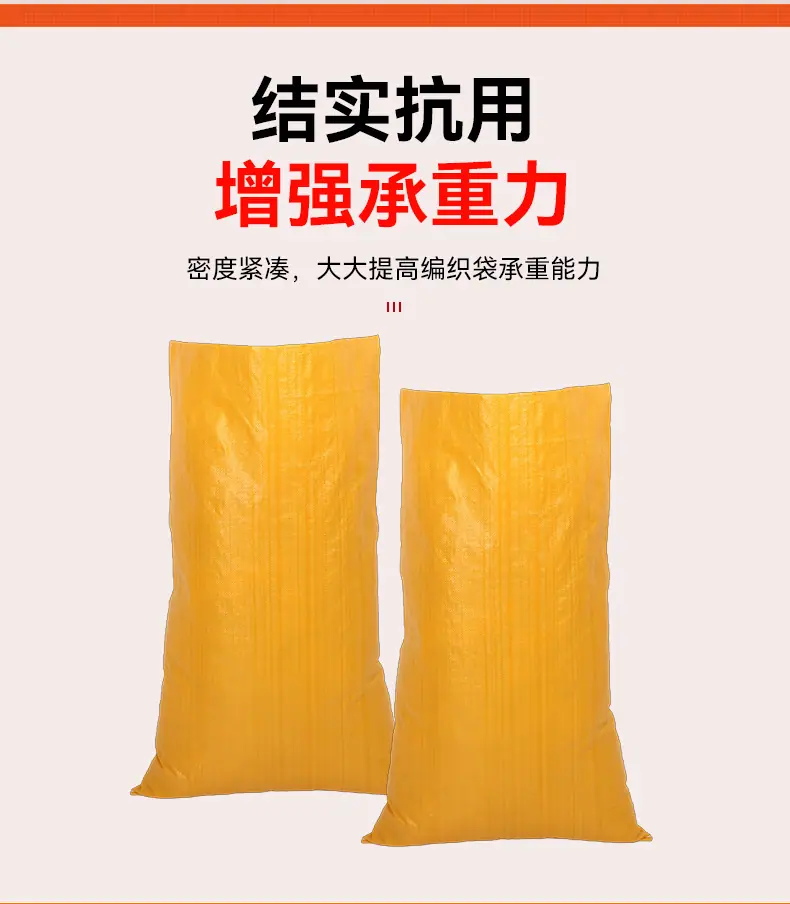 跃凯鑫包装_09