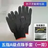 Nuevos Guantes Deportivos, Cálidos, Transpirables, Neutros, Para Gaming, Para Juegos Móviles, Antideslizantes, Antisudor, Guantes con Pantalla Táctil