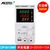 Fuente de Alimentación Regulada CC Ajustable Alta Potencia Switch Pantalla Digital Mantenimiento de Teléfonos Móviles Corriente Constante Voltaje Constante 30V60V5A productos genuinos