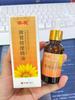 Aceite Esencial de Masaje para Bazo y Estómago de Girasol, Gotas de Aceite Esencial para Niños, Aceite de Masaje para Bazo y Estómago de Niños, Aceite de Masaje para Niños