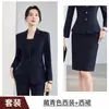 Nuevo Traje de Negocios Gris Otoño/Invierno 2026 Blazer de Manga Larga con Cuello Pequeño Pantalón Acampanado y Falda de Corte A para Mujer Conjunto Formal