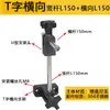 Suporte Combinado para Guarda-corpo, Suporte de Ajuste, Suporte de Defletor, Componente de Fixação de Guarda-corpo, Suporte de Guarda-corpo C para Esteira Transportadora