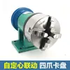 Montagem de Eixo de Torno DIY Marcenaria Mandril de Três Castanhas Mandril de Quatro Castanhas Máquina de Contas de Metal Máquina de Contas de Madeira Cabeça de Instrumento