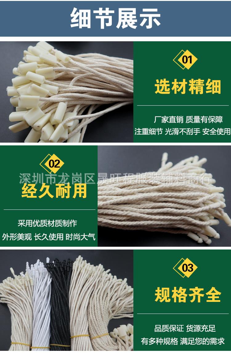 高档蜡绳瓜子头棉吊粒_09.jpg