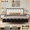 Cama de Chão Estilo Retrô Francês Creme com Ondas Onduladas, Quarto Principal Luxuoso, Luxo Leve, Cama de Casal Moderna e Simples de Couro