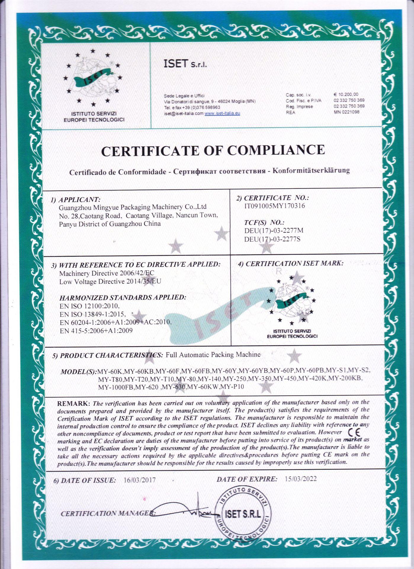 CE for packing machine