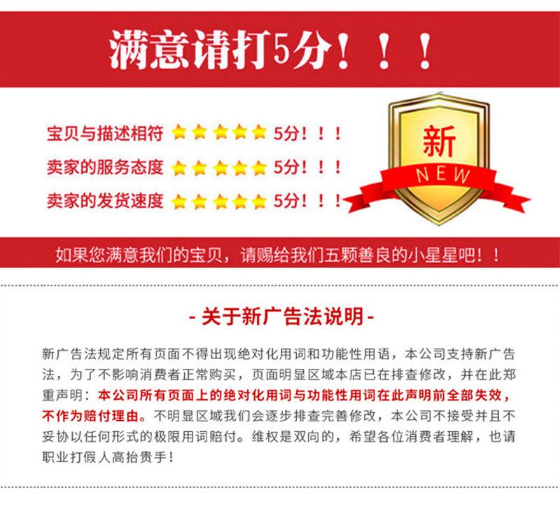 详情页_09.jpg
