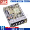 Lrs-100-24 Mean Well 108W Fuente de Alimentación Conmutada, Regulada 220V a 24V, Tira de Luz LED/Grado Industrial 4.5A