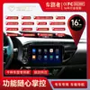 Adecuado para Toyota Hellux Izquierda Peptide Car Android Navegación GPS Todo en Uno Coche Bluetooth Imagen de marcha atrás