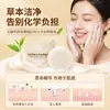 Jabón Fragante de Aceite de Coco Qizi Bai, Jabón de Aceite Esencial para Limpieza Facial Herbal de Plantas Naturales Hecho a Mano al por Mayor
