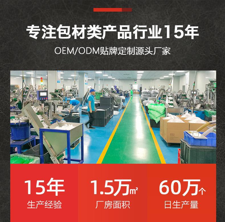 详情页2_01.jpg