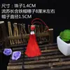 Fleco Rojo con Borlas Material Hecho a Mano para DIY Broche Hanfu Estilo Antiguo Adorno Colgante Cortina de Linterna Colgante para Coche Fleco con Borlas