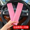 Funda protectora de hombro para cinturón de seguridad de coche, funda protectora de hombro de gamuza, funda protectora suave de felpa para cinturón de seguridad de coche, suministros para coche