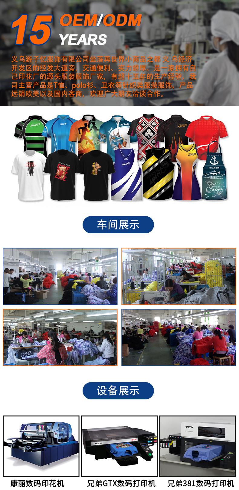 超工详情_01