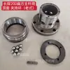 Acessórios para sonda de perfuração Changsha, luva superior Changtan 200, suporte de anel de aperto, haste principal quadrada plana, haste principal hexagonal, frete grátis.