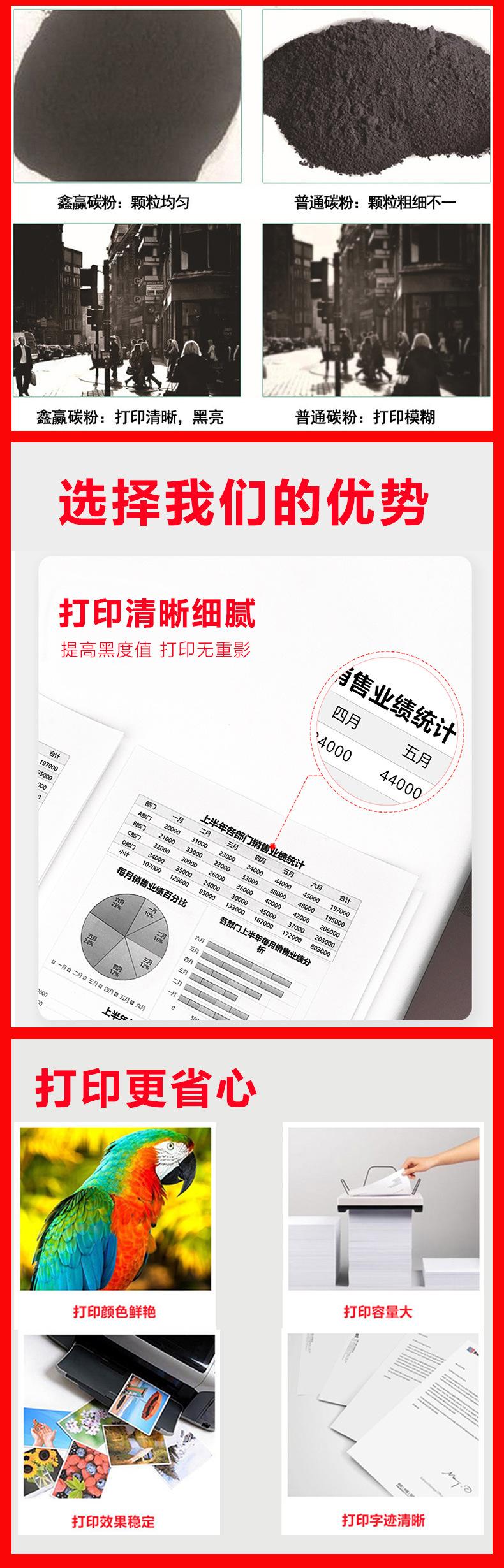 详情页_09.jpg