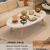 Mesa de centro apartamento pequeño casa sala de estar mesa pequeña 2026 estilo nuevo habitación de alquiler mesa auxiliar de sofá mesa de té mesa de comedor mesa para sentarse en el suelo