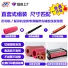 Tubo de Espuma de Silicone Rolo de Impressora Personalizado Equipamento de Escritório Resistente a Altas Temperaturas Retardante de Chama Baixa Densidade Manga de Esponja de Silicone