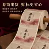 Rótulo rolo para vinho de amora, papel de fibra semitransparente com hot stamping dourado, autoadesivo, impressão de adesivo para garrafa de vidro de vinho de fruta