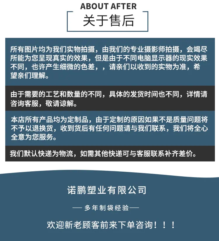 详情页_13.jpg