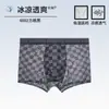 Ropa interior de seda de hielo para hombre, antibacteriana, con entrepierna, a la moda, sin costuras, deportiva, de talla grande, con cuatro esquinas, fina, de verano, tipo bóxer para hombre