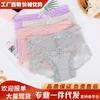 Source Bragas de Encaje Sexys para Mujer de Cintura Alta, Cómodas, Transpirables, Entrepierna Antibacteriana, Estilo Japonés, Puro Deseo, Transparentes, Chica Joven, Tercera Generación