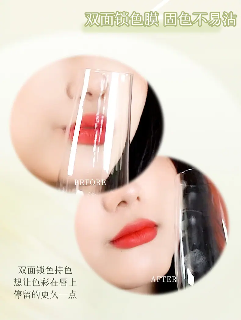 不沾杯口红_04
