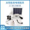 Sistema de almacenamiento de energía solar, componentes de iluminación, generador de iluminación de carga de almacenamiento de energía de CC portátil para el hogar