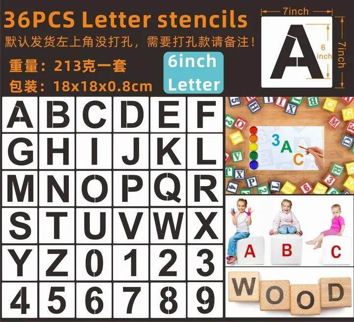 调整大小 6寸字