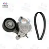 Kit de Polia Tensionadora Kit de Acessórios para BMW Série 1 Série 2 Touring 118i BMW 218i BMW X1