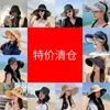 Sombreros de Verano para Mujer Venta de Liquidación Sombreros de Sol Sombreros de Protección Solar para Viajes al Aire Libre Gorras de Béisbol Sombreros de Pescador Sombreros de Sol Caja Sorpresa