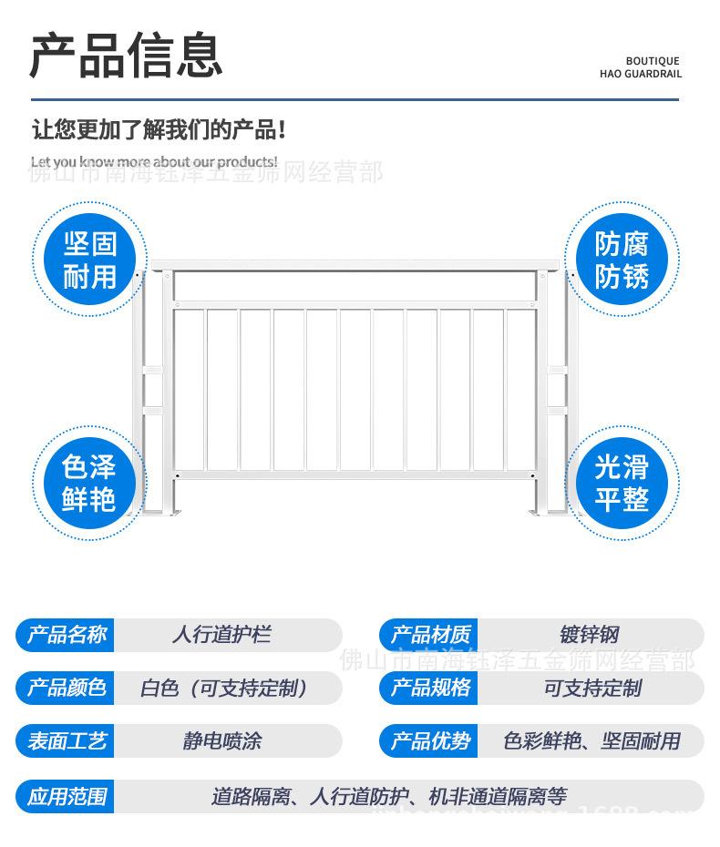 详情（人行道_08.jpg