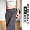 Pantalones de seda de hielo color gris oscuro con protección solar para mujer, estilo fino de verano, talla petite, pantalones casuales frescos y transpirables, tiro alto, adelgazantes, de pierna ancha