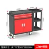 Carro de Herramientas para Reparación de Automóviles de Alta Resistencia con Carrito de Piezas Montado Lateral, Caja de Almacenamiento Espesa Móvil para Taller, Carro de Herramientas de Reparación