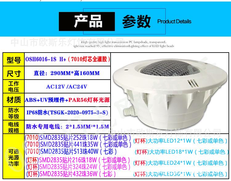 6016-1详情-全封-大功率-贴片_05.jpg