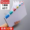 Clips de encuadernación de colores reversibles con cola larga, paquete mixto multifuncional para organizar documentos, papelería y asegurar libros, suministros de oficina