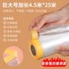 Funda protectora desechable antipolvo para dormitorio de estudiantes, película de plástico, antipolvo, para dormitorio de vacaciones
