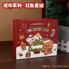 Janela de Texto Inspiradora Sacola de Presente Bolsa Criativa Recortada Sacola de Presente Conjunto de Papelaria Sacola de Embalagem Sacola de Compras