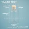 90 ml Ombro Redondo Borboleta Clamshell Garrafa Gel Gotejamento Banho de Água Emulsão Óleo Essencial Cosméticos pet Garrafas Plásticas
