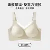 Roupa íntima sem costura para mulheres com seios grandes, design fino e modelador, com forro de seda, efeito anti-queda e lifting, sutiã feminino