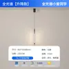 Lámpara Colgante Moderna Minimalista de Lujo Ligero para Mesita de Noche de Dormitorio, Luz Ambiental de Línea Larga, Lámpara Colgante Pequeña de Personalidad Nórdica de Moda para Sala de Estar