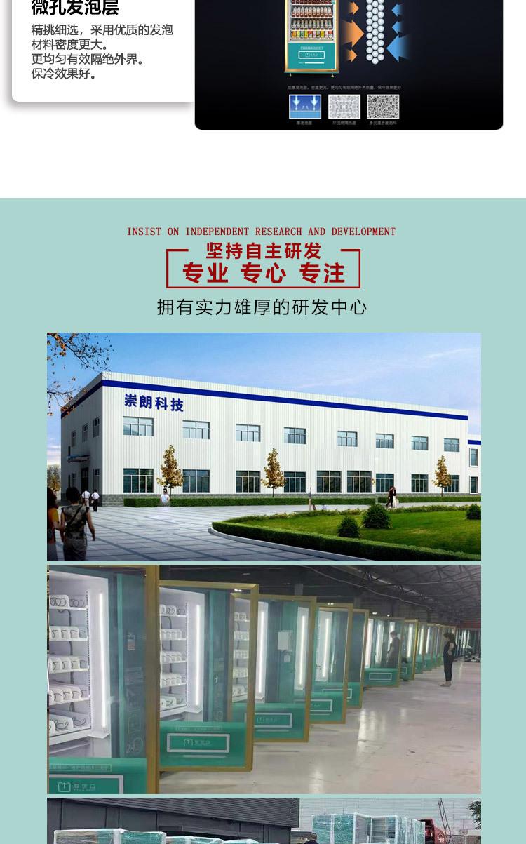 详情页_08.jpg
