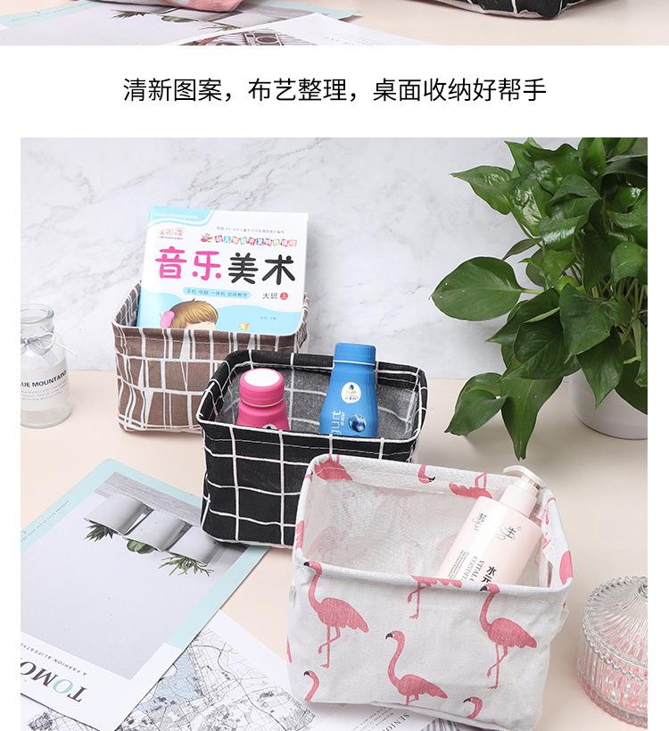 收纳篮