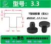 Venda direta plugue de silicone sólido de 1,8 mm a 17,5 mm plugue de silicone tipo T furo cego furo passante plugue de borracha plugue cônico