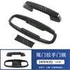 Aplicable a 23 modelos Great Wall Haval Menglong Consola Central Palanca de Cambios Portavasos Reposabrazos Salida de Aire Volante Modificación Decoración