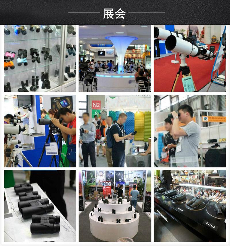 详情页展会拼图