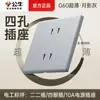 G60 gris sombra de luna ultra-delgado panel enchufable interruptor bull al por mayor 86 casa villa 5 orificios usb diez orificios enchufe