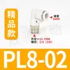 Conector pneumático branco, cotovelo roscado de conexão rápida, PL8-02/4-M5/6-01/10-03/8-02