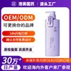 Champú de Aminoácidos de Sakura Personalizado Etiqueta Privada Procesamiento OEM Control de Grasa Voluminizador Fragancia de Larga Duración Champú Fábrica OEM