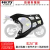 Adecuado para Motocicletas Yamaha Honda Aleación de Aluminio Portaequipajes Trasero Asiento Trasero Respaldo Maletero Soporte Trasero